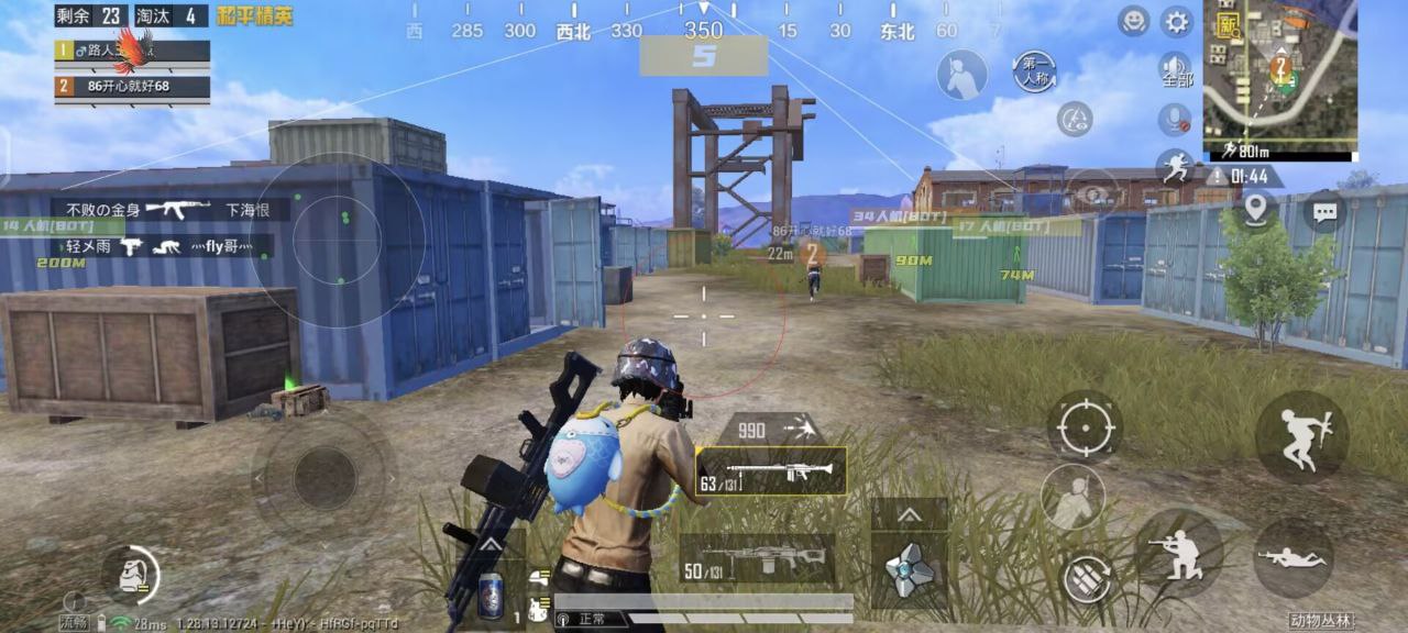 和平精英外挂怎么从设置里调（和平精英外挂参数怎么调）